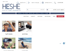 Tablet Screenshot of he-she.co.il